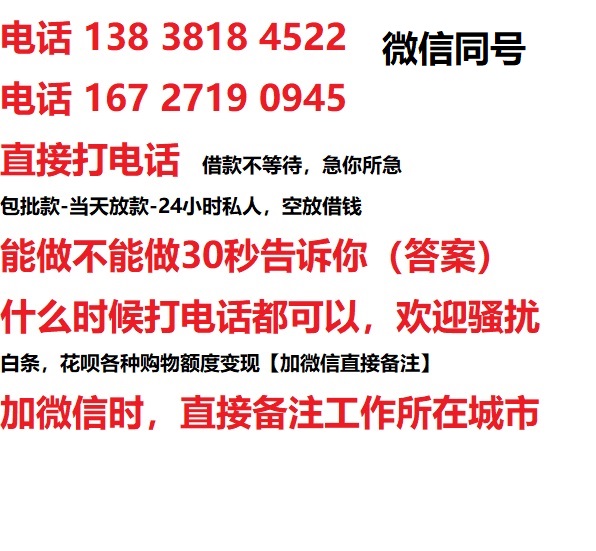 光坡镇私人无抵押24小时上门放款|光坡镇私人借款|光坡镇同城放款，生意贷